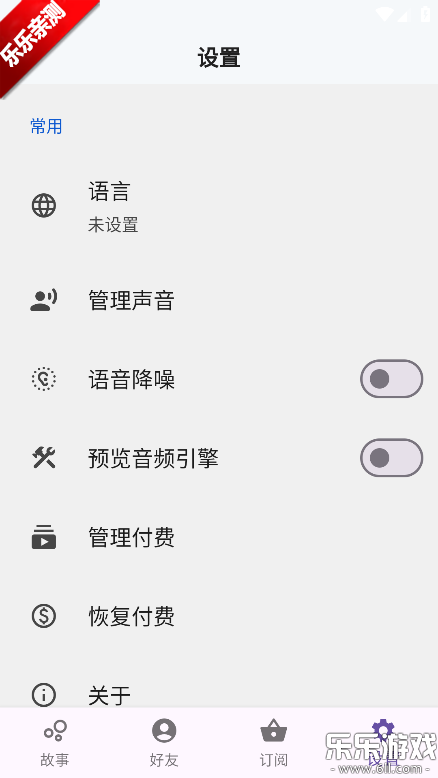 TaleTal�ֻ�������v1.3.0 �ٷ���