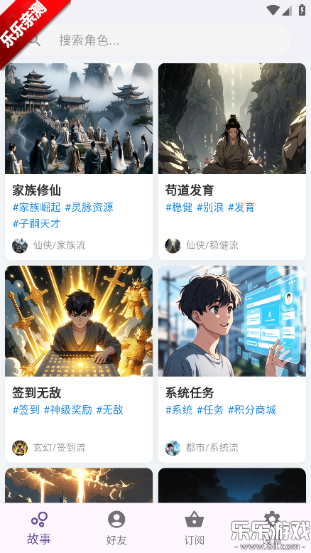 TaleTal�ֻ�������v1.3.0 �ٷ���