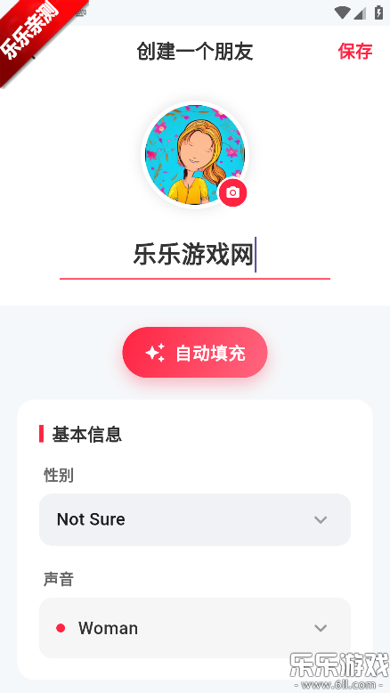 TaleTal�ֻ�������v1.3.0 �ٷ���