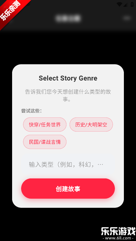 TaleTal�ֻ�������v1.3.0 �ٷ���