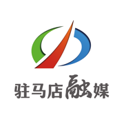 驻马店融媒app最新版下载v4.1.5 安卓版