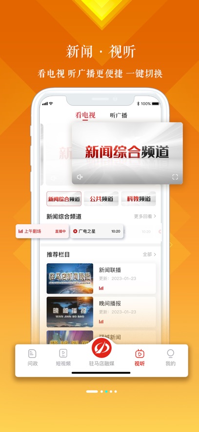 פ������ýapp���°�����v4.1.5 ��׿��