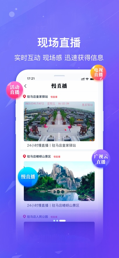 פ������ýapp���°�����v4.1.5 ��׿��