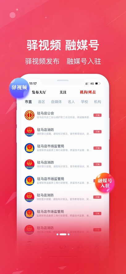 פ������ýapp���°�����v4.1.5 ��׿��