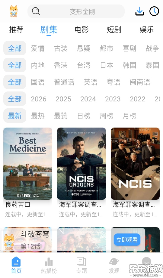 �̾������عٷ���v2.0.5 ��׿��