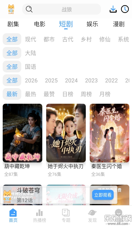 �̾������عٷ���v2.0.5 ��׿��