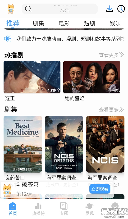 �̾������عٷ���v2.0.5 ��׿��