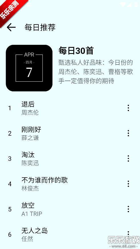 ����2.0������ذ�װv1.4 �ٷ���