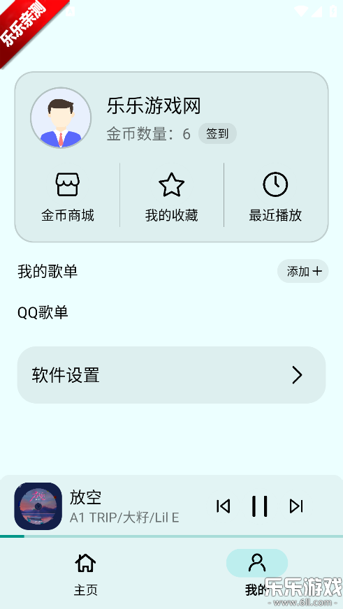 ����2.0������ذ�װv1.4 �ٷ���