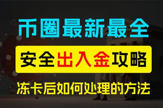 2026�������¹��������ҽ��ױ�������ô�죿��ͨ�˱ܿ�ָ��