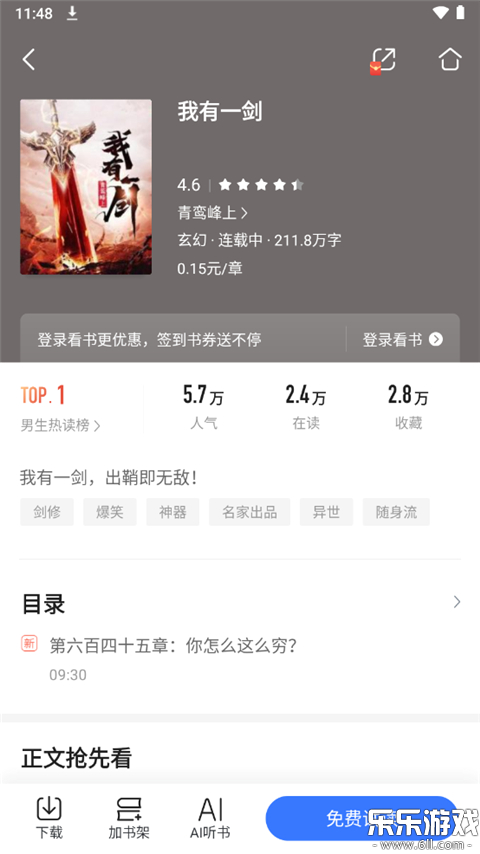 �乾�ÿ�app���ذ�׿��v12.4.0 �ֻ���