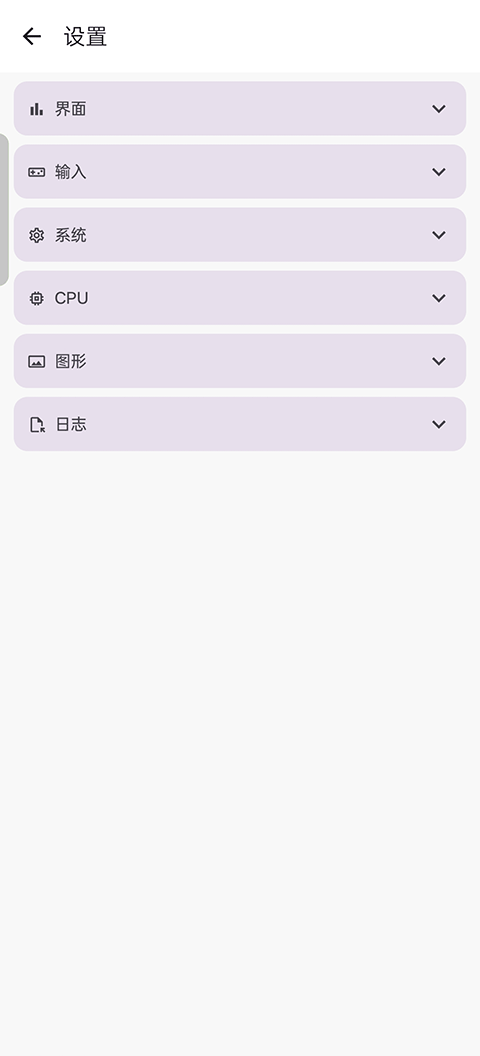 ryujinxģ������׿��ٷ�����(RyujinxAndroid)v1.0.43 ��Ѱ�