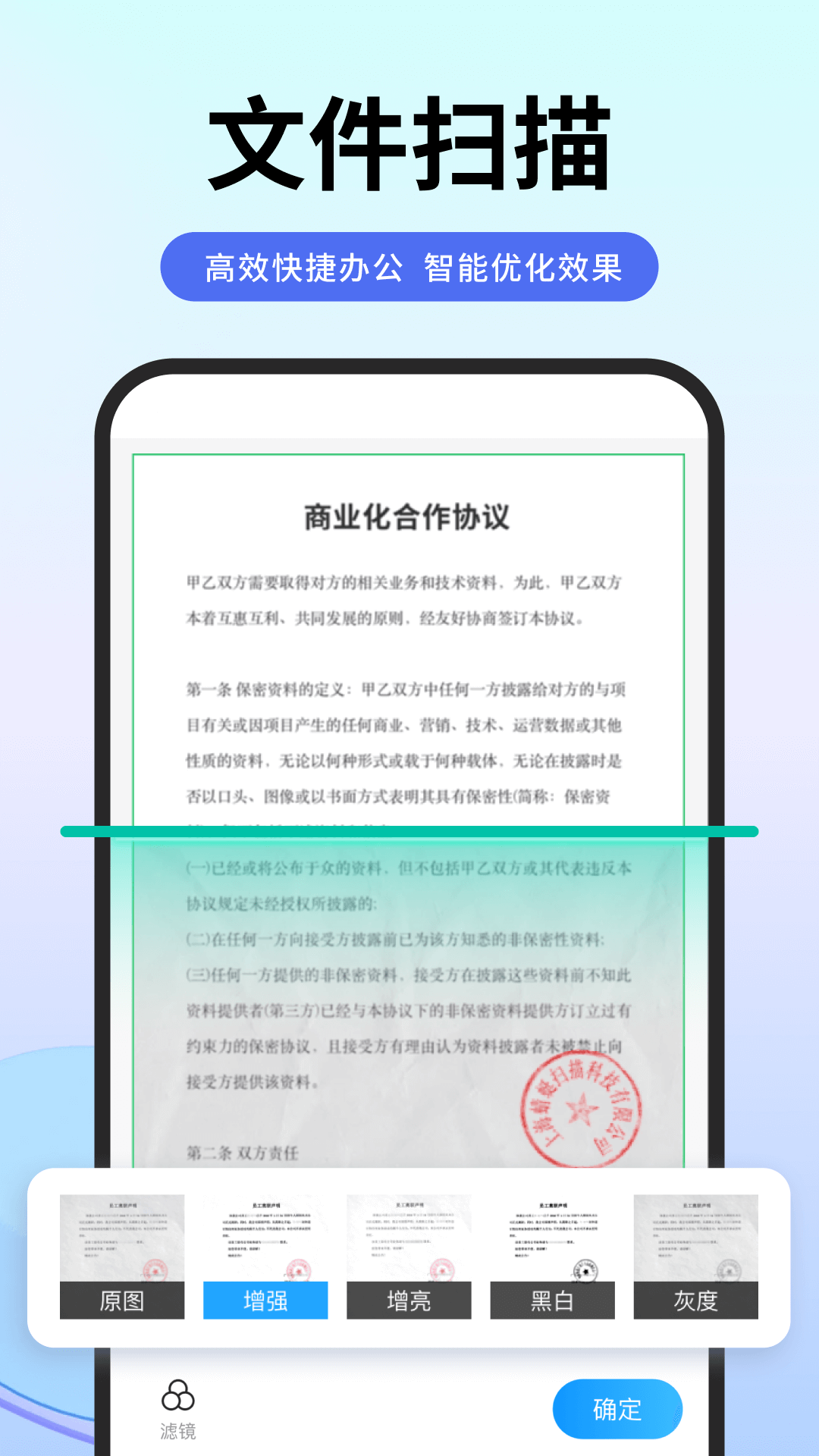 ɨ��ר��app�ٷ�����v1.6.1 ��׿��