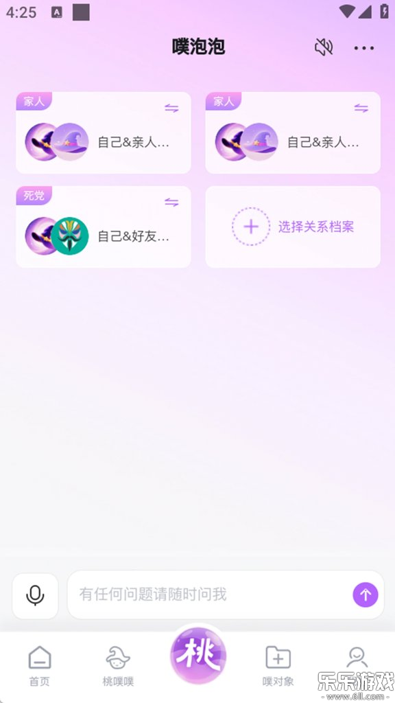 ������ai�ֻ�������v1.3.1 ��׿��