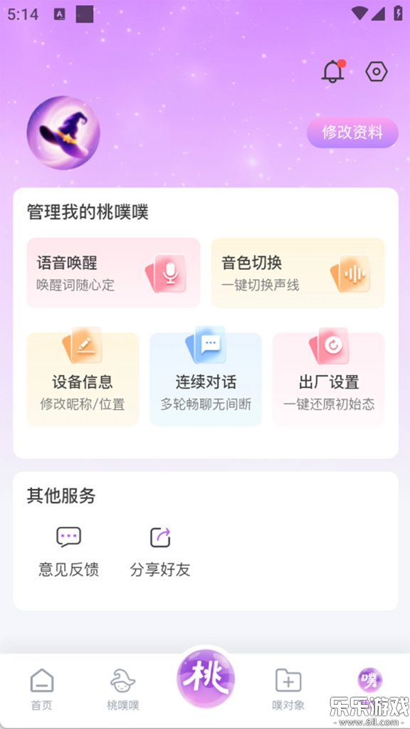 ������ai�ֻ�������v1.3.1 ��׿��