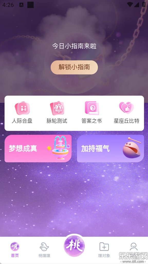 ������ai�ֻ�������v1.3.1 ��׿��