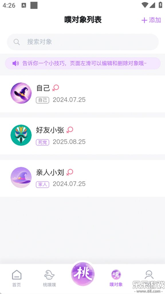 ������ai�ֻ�������v1.3.1 ��׿��