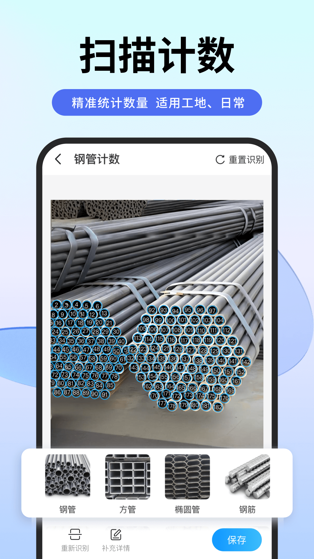 ɨ��ר��app�ٷ�����v1.6.1 ��׿��