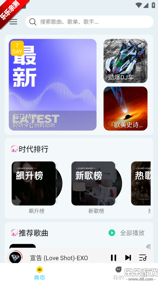 �������ְ�׿������v1.4 �ֻ���