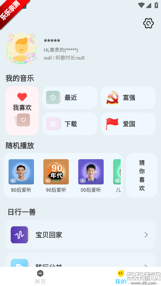 �������ְ�׿������v1.4 �ֻ���