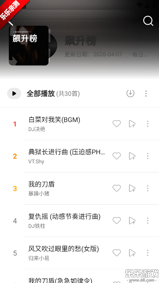 �������ְ�׿������v1.4 �ֻ���