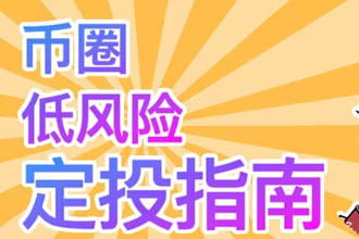 ���رҶ�Ͷ��ŷ�׿����𣿶�Ͷ��һ����Ͷ�������