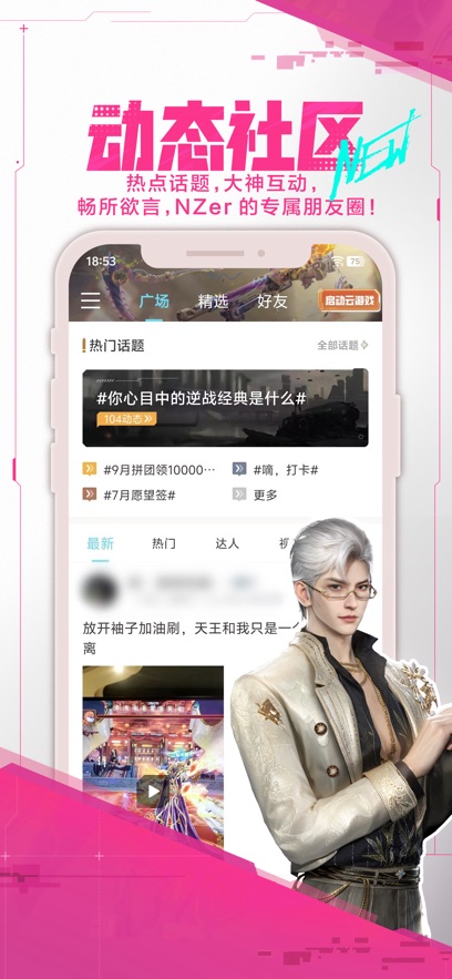 ��ս��������app�ٷ�������v3.16.3 ��׿��