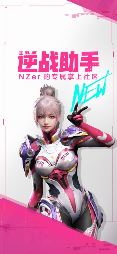 ��ս��������app�ٷ�������v3.16.3 ��׿��