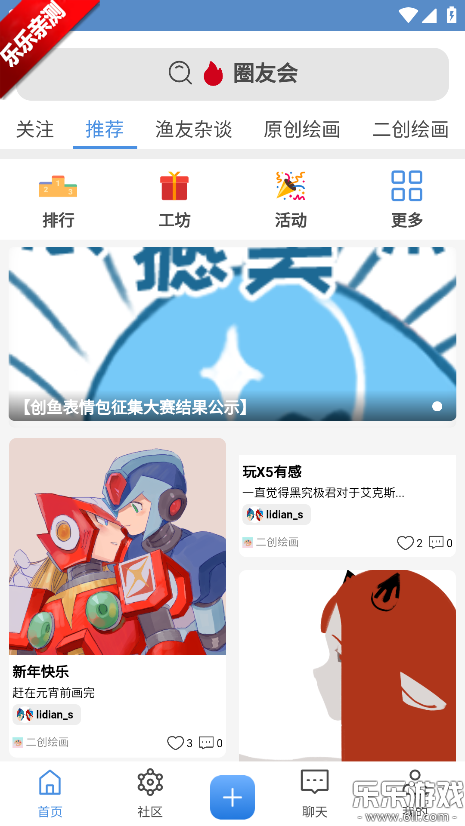 �����������°汾v1.1 ��׿��