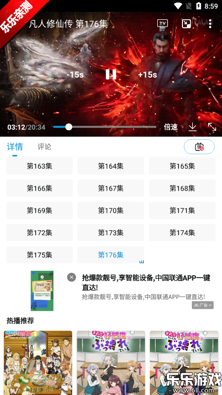 ��Ԫ��app������Ѱ�v2.5.1 ��׿��