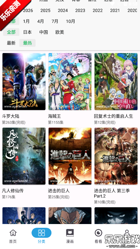 ��Ԫ��app������Ѱ�v2.5.1 ��׿��