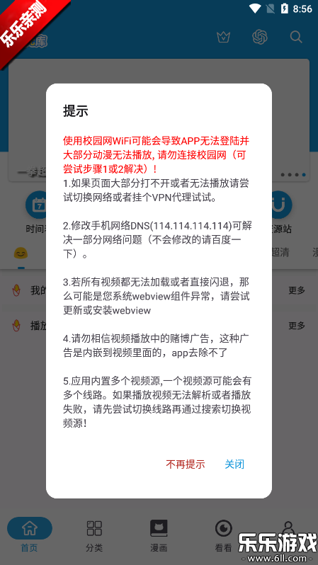 ��Ԫ��app������Ѱ�v2.5.1 ��׿��