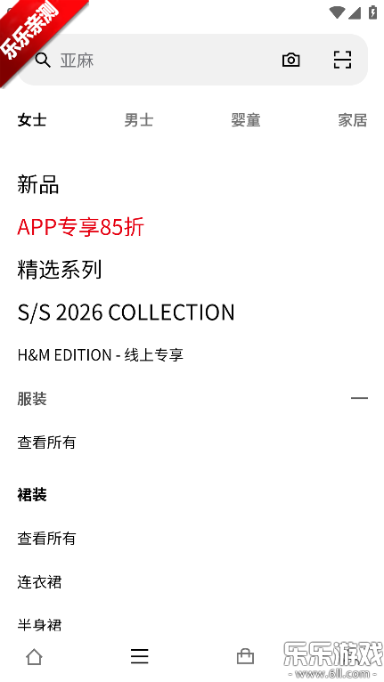 HM�̳����°�����v1.8.24 �ٷ���