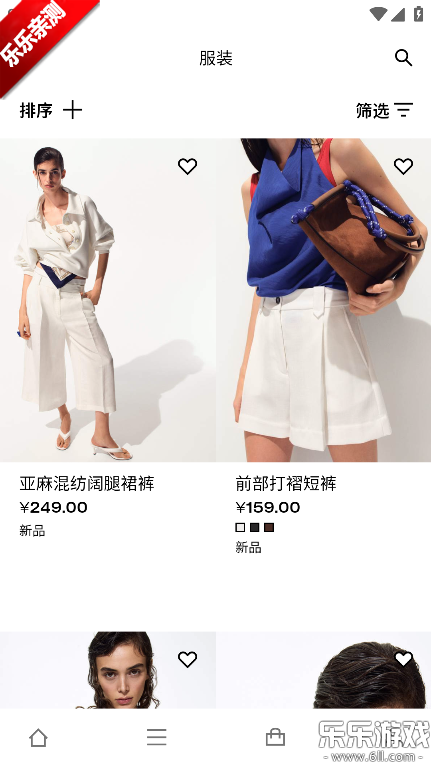 HM�̳����°�����v1.8.24 �ٷ���