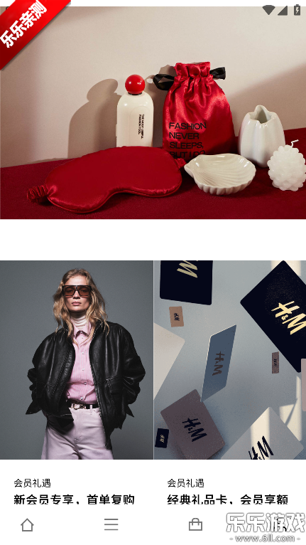 HM�̳����°�����v1.8.24 �ٷ���