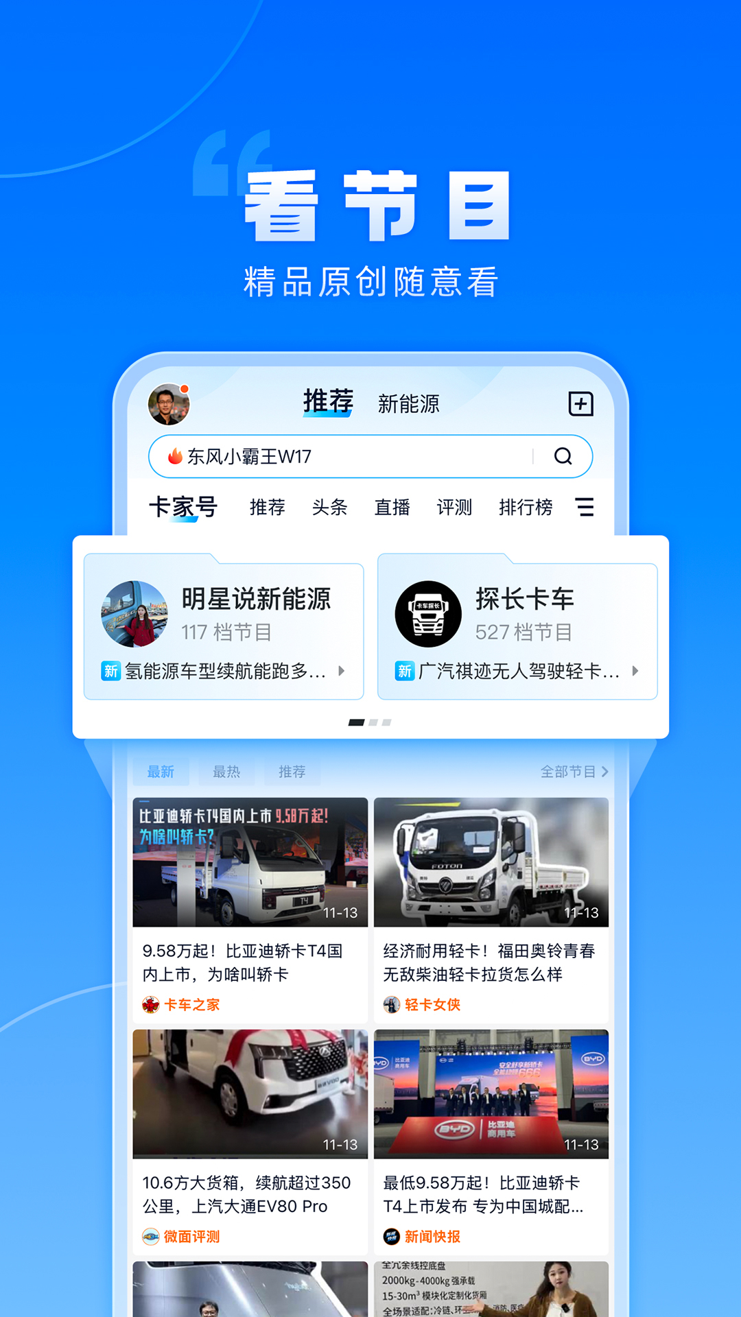 ����֮��app���°�����v7.45.0 ��׿��