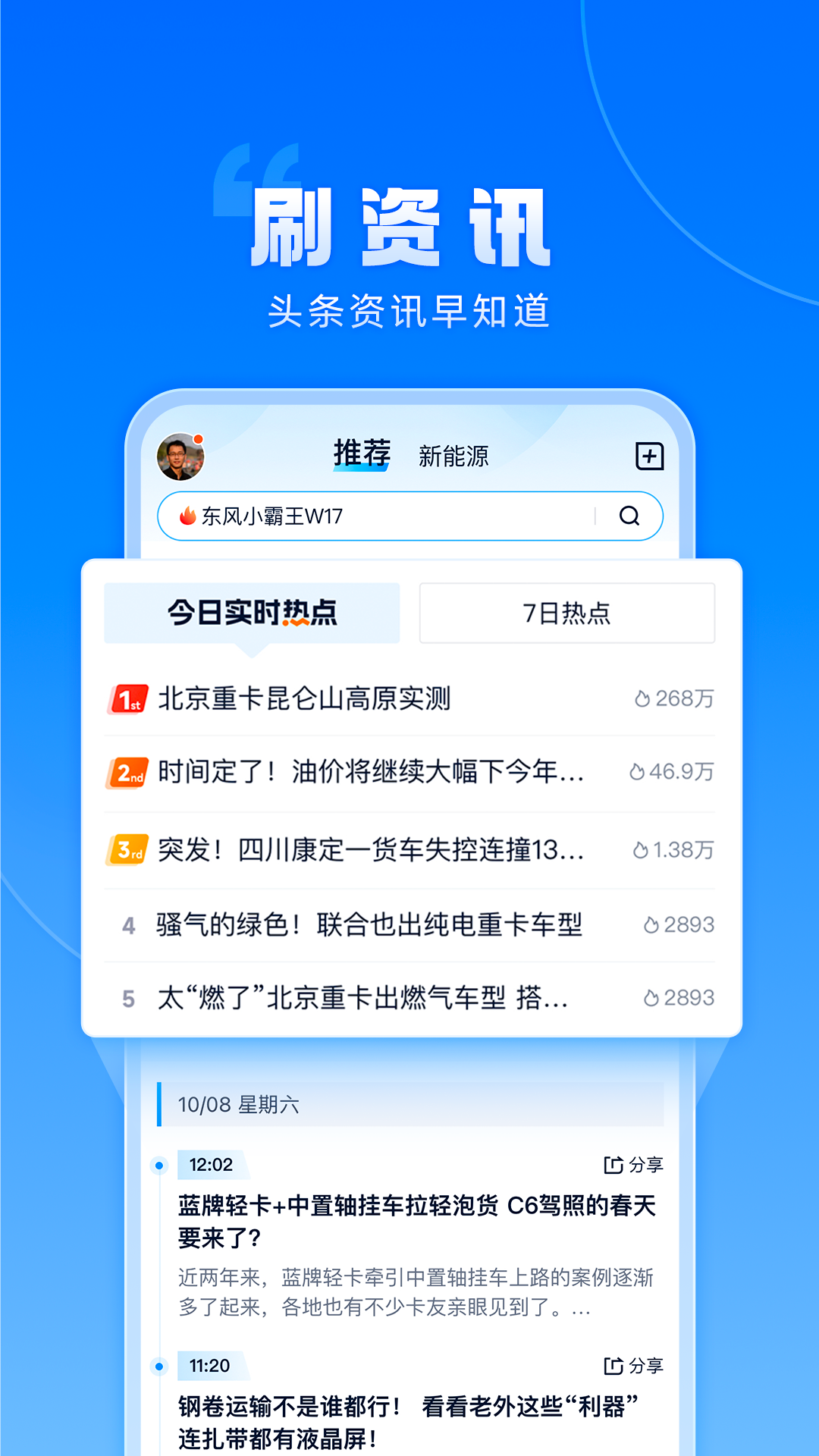 ����֮��app���°�����v7.45.0 ��׿��