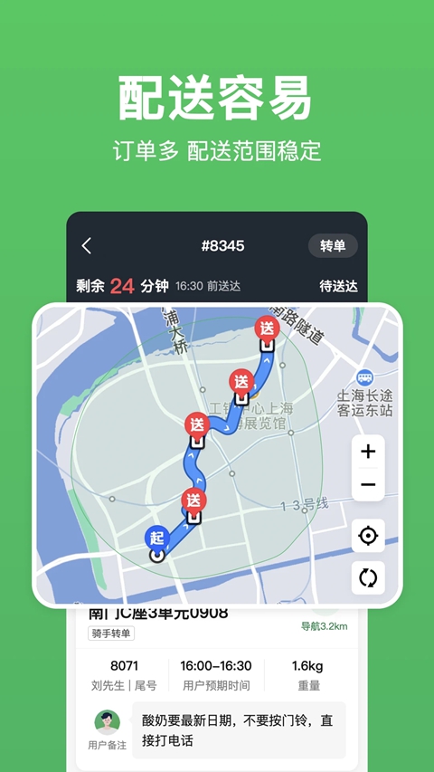 ���������ʿapp���عٷ�����(����С������ʿ��)v4.11.6 ��׿��