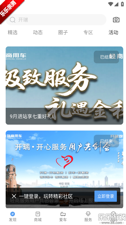 ��������app������ذ�װv4.3.3 �ֻ���