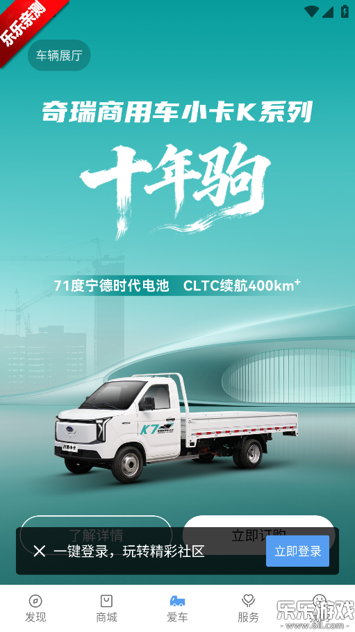 ��������app������ذ�װv4.3.3 �ֻ���