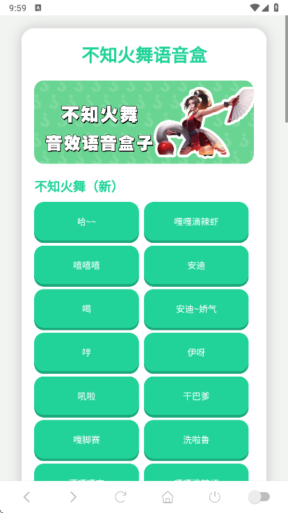 ��֪����������app���°�����v1.02 ��׿��