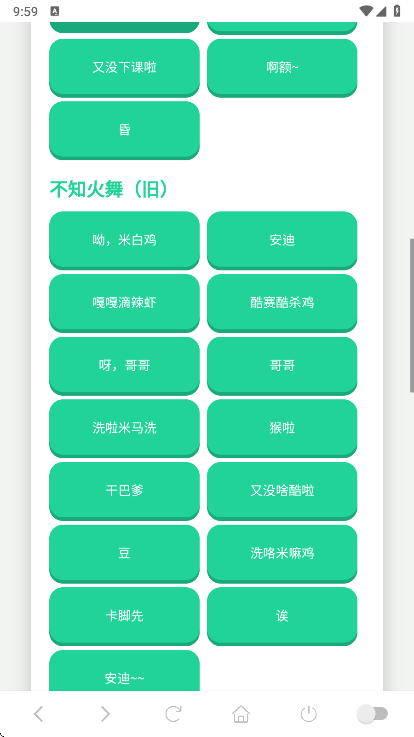 ��֪����������app���°�����v1.02 ��׿��