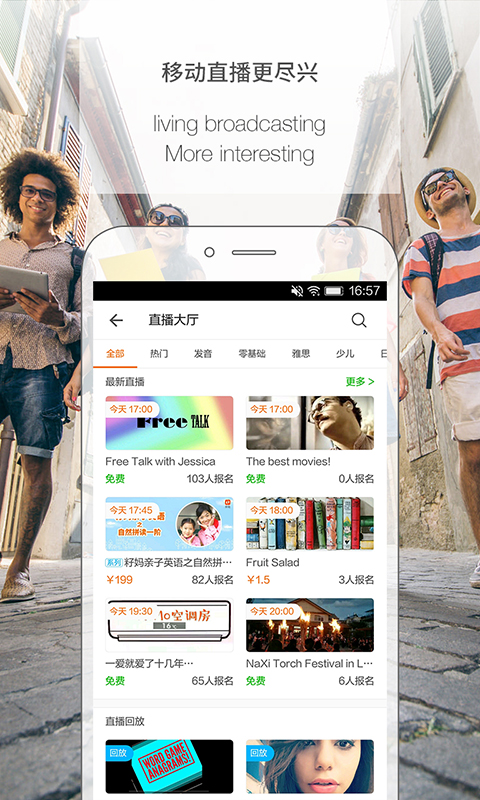 �����ʦ��app���°�����v3.9.0410 ��׿��