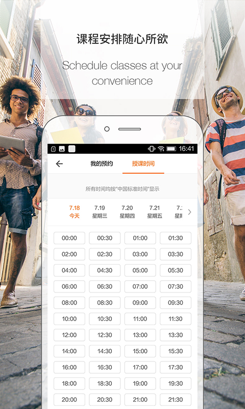 �����ʦ��app���°�����v3.9.0410 ��׿��