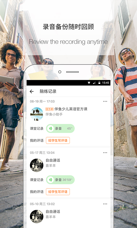 �����ʦ��app���°�����v3.9.0410 ��׿��