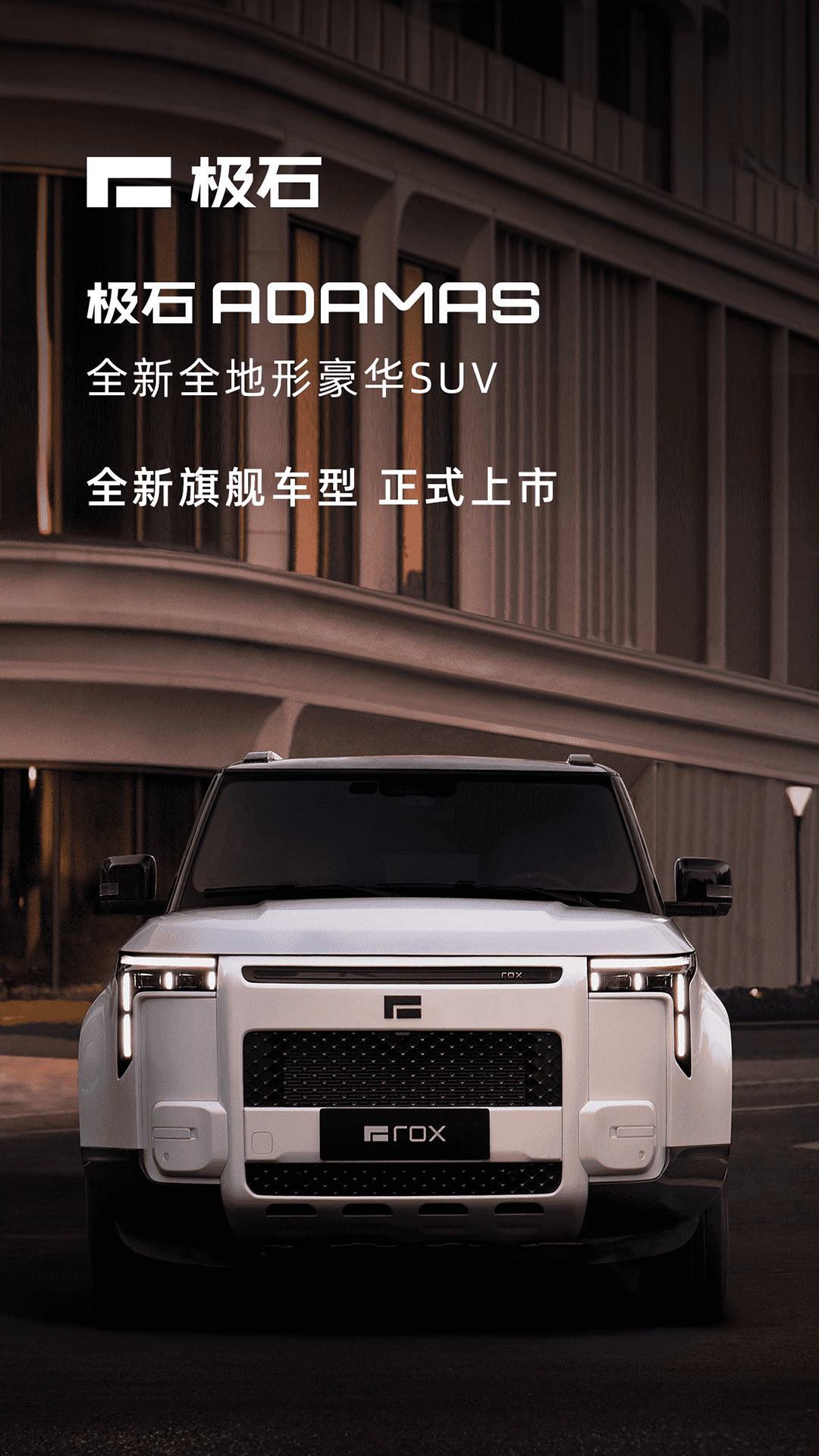 ��ʯ����app���°�����v3.2.2 ��׿��