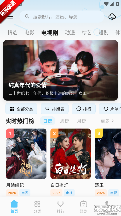 ����Ӱapp���°����ذ�װv1.9.8 �ֻ���