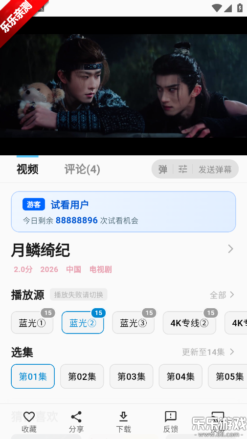 ����Ӱapp���°����ذ�װv1.9.8 �ֻ���