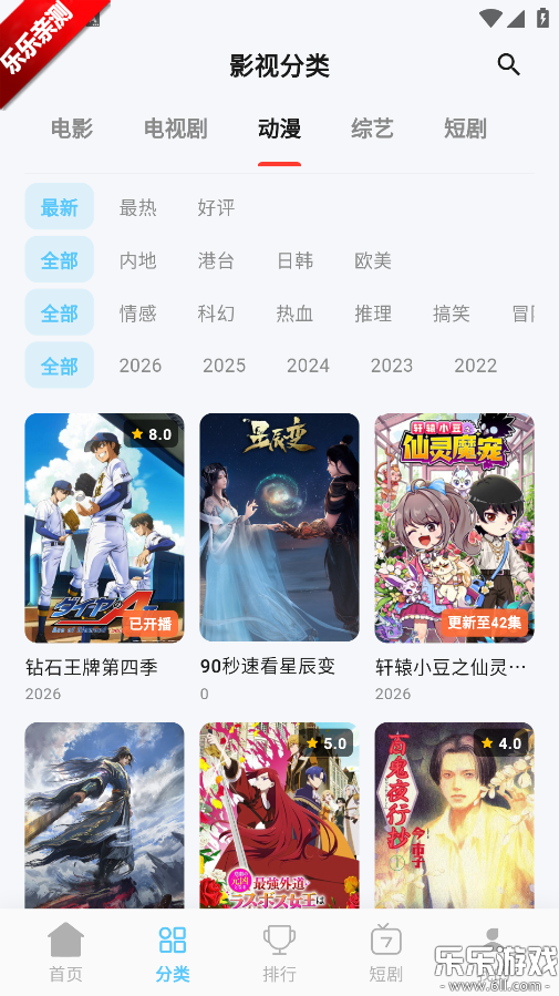 ����Ӱapp���°����ذ�װv1.9.8 �ֻ���