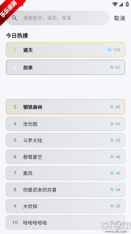 ����Ӱapp���°����ذ�װv1.9.8 �ֻ���